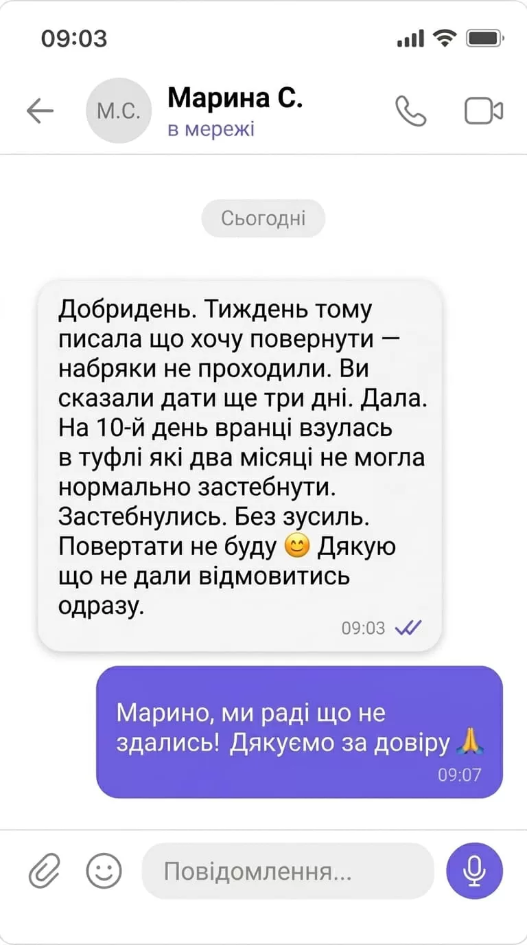 Відгук покупчині Марини про віброплатформу