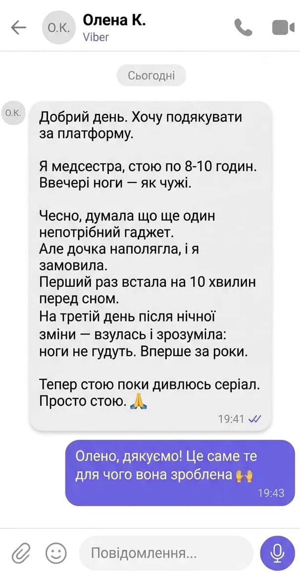 Відгук покупчині Олени про віброплатформу