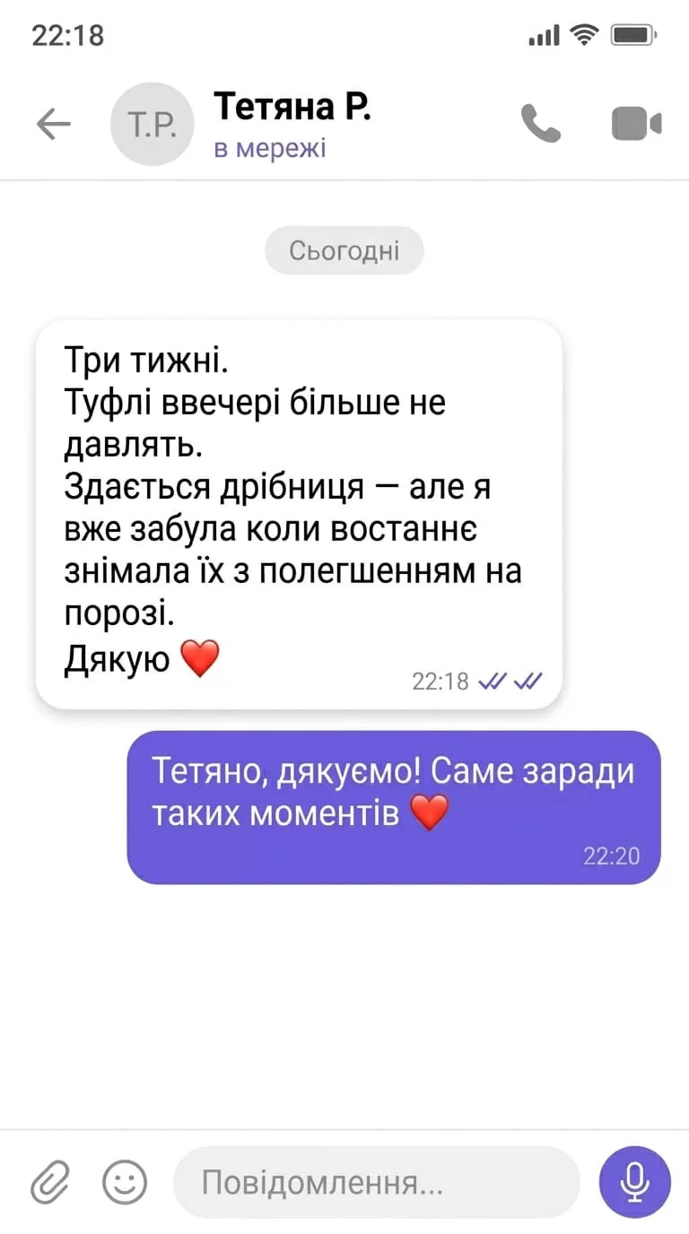 Відгук покупчині Тетяни про віброплатформу